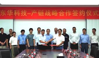 为每台机器创建一个区块链碳钱包,产链no166头号玩家与no166头号玩家科技战略合作共建工业设备碳资产管理平台